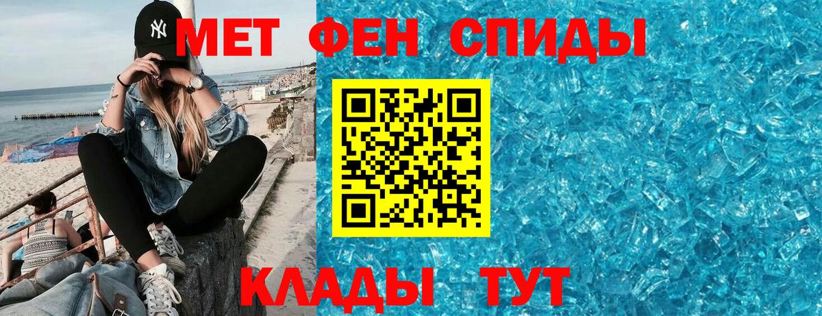 Донской  АМФЕТАМИН  Вход с VPN  АМФЕТАМИН VHQ 