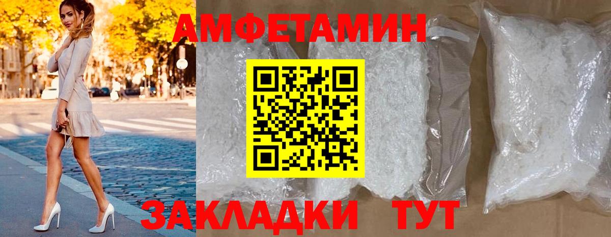 АМФ Premium Донской