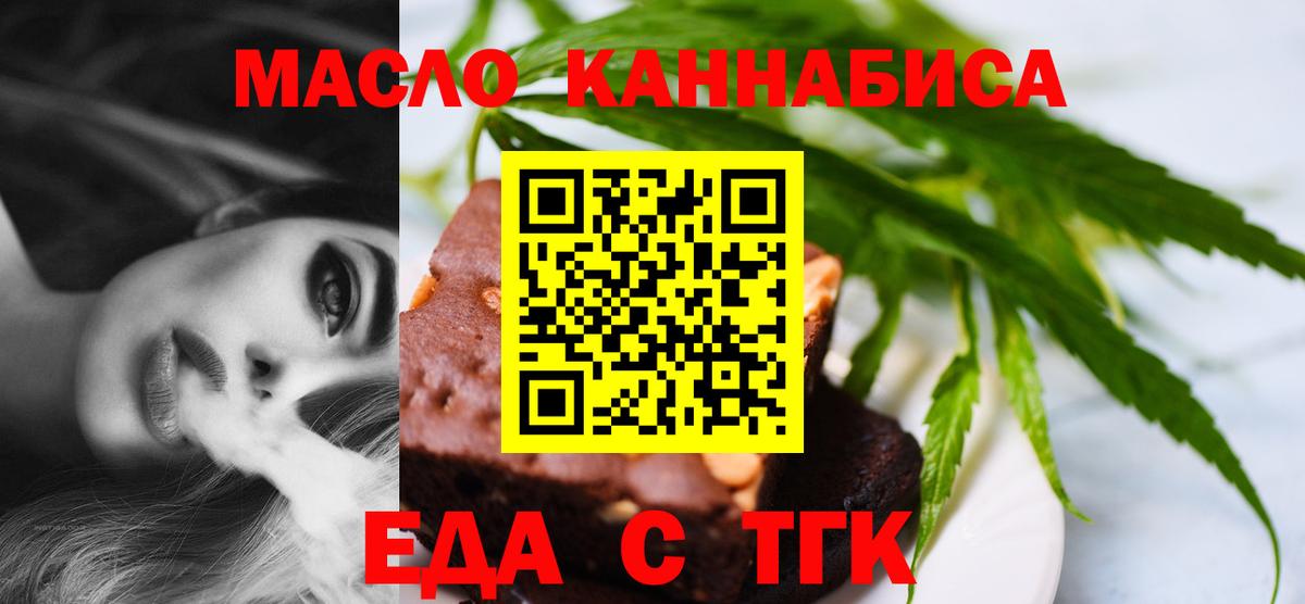 Canna-Cookies конопля Донской