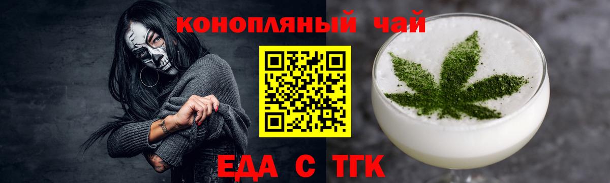 Донской  Вход с VPN  МДМА  Кокаин  ГАШИШ  МЕФ кристаллы  Канабис 