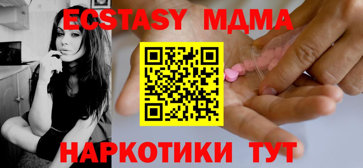 ЭКСТАЗИ бентли Донской
