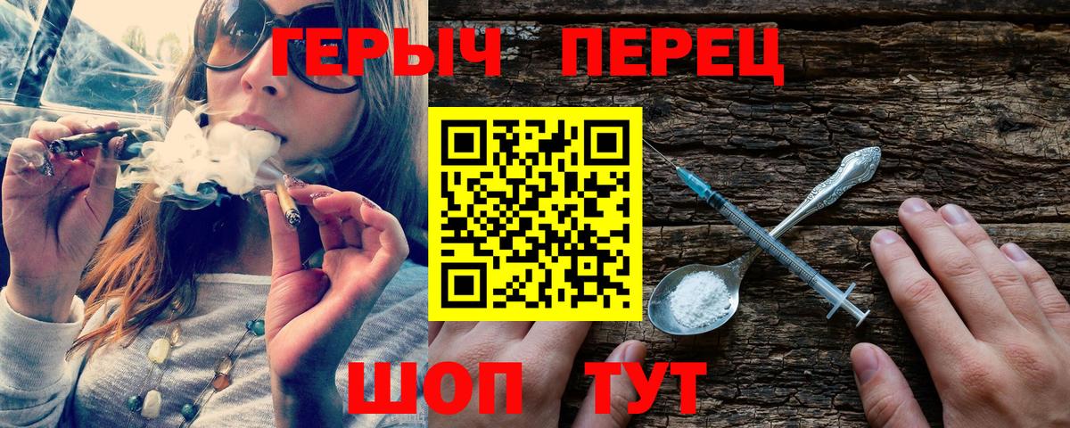 Героин Афган  Вход с VPN  Донской 