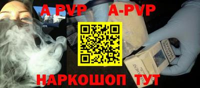 мяу мяу кристалл Камышлов