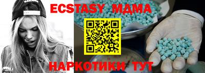 скорость mdpv Кандалакша
