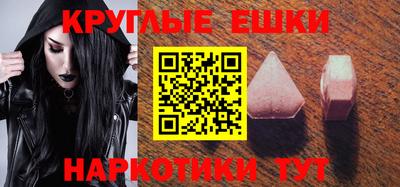 мяу мяу кристалл Камышлов