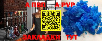 не бодяженный Канаш