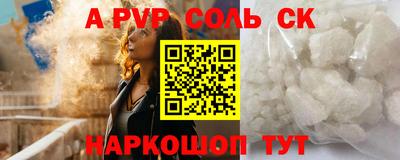 мяу мяу кристалл Камышлов