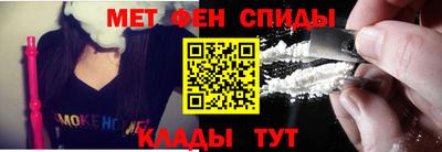 мяу мяу кристалл Камышлов