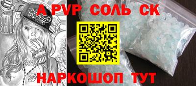 скорость mdpv Кандалакша