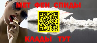 мяу мяу кристалл Камышлов