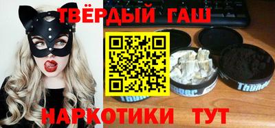 мяу мяу кристалл Камышлов