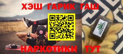 мяу мяу кристалл Камышлов