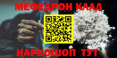 скорость mdpv Кандалакша