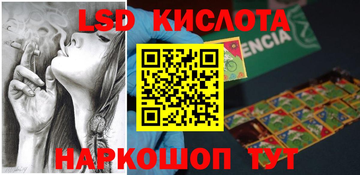 LSD-25 экстази кислота  ЛСД экстази ecstasy  Донской  Лсд 25 экстази  Вход с VPN 