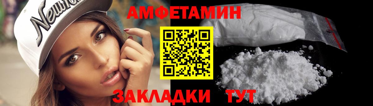 Метамфетамин мет  Вход с VPN  Донской 