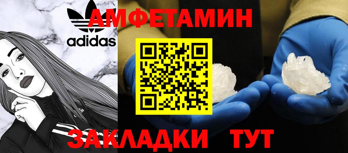 Метамфетамин Декстрометамфетамин 99.9% Донской